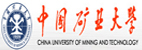 中国矿业大学